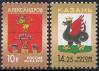 #RUS201316 - Russia 2013 Coat of Arms 2v Stamps MNH   1.99 US$ - Click here to view the large size image.