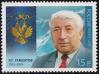 #RUS201318 - Russia 2013 Rasul Gamzatovich Gamzatov 1v Stamps MNH   0.39 US$ - Click here to view the large size image.