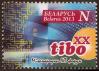 #BLR201307 - Belarus 2013 Tibo 1v Stamps MNH   0.99 US$ - Click here to view the large size image.
