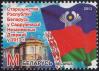 #BLR201313 - Belarus 2013 Belarusian Presidency of the Commonwealth of Independent States 1v Stamps MNH   1.19 US$ - Click here to view the large size image.