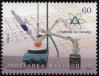 #MKD201106 - Macedonia 2011 Year of Chemistry 1v Stamps MNH   1.49 US$ - Click here to view the large size image.
