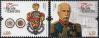#PRT201201 - The 175th Anniversary of the Escola Do Exército 2v MNH 2012   1.30 US$ - Click here to view the large size image.