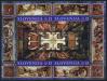#SVN200603MS - Slovenia 2006 Renaissance Fresco 7th Century Country of Celje S/S MNH   3.50 US$ - Click here to view the large size image.