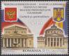 #ROU201320 - Romania 2013 Friendship - Joint Issue With Russia 1v Stamps MNH   3.50 US$ - Click here to view the large size image.