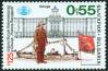 #BGR200614 - Bulgaria 2006 N. Wapzarov Naval Academy 1v Stamps MNH Ship Flag Uniform Education   0.89 US$ - Click here to view the large size image.