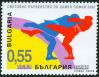#BGR200622 - Bulgaria 2006 Sambo Wrestling Championship 1v Stamps MNH Sports   0.89 US$ - Click here to view the large size image.