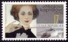 #CZE201502 - Czech Republic 2015 Personalities - Vítězslava Kaprálová 1915-1940 1v Stamps MNH   0.99 US$ - Click here to view the large size image.