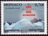 #MCO201530 - Monaco 2015 International Philatelic Event Monacophil 1v Stamps MNH   1.09 US$ - Click here to view the large size image.