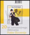 #SVN201506MS - Slovenia 2015 20th Anniversary of Pošta Slovenije S/S MNH   2.99 US$ - Click here to view the large size image.
