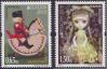 #BGR201506 - Bulgaria 2015 Europa - Old Toys 2v Stamps MNH   1.49 US$ - Click here to view the large size image.