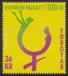 #FRO201502 - 100th Anniversary of Women's Suffrage 1v MNH 2015   6.00 US$ - Click here to view the large size image.