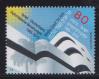 #DEU201522 - Germany 2015 Stamp50th Anniversary of Diplomatic Relations With Israel - Joint Issue 1v MNH   1.00 US$ - Click here to view the large size image.