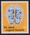 #DEU201526 - Germany 2015 Stamp 50th Anniversary of the First Youth Science Competition 1v MNH   0.80 US$ - Click here to view the large size image.