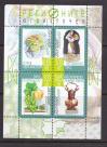 #BGR201517 - Bulgarian 2015 Regions - South-Eastern M/S MNH   2.39 US$ - Click here to view the large size image.