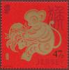 #JEY201601 - Chinese New Year - Year of the Monkey 1v MNH 2016   0.75 US$ - Click here to view the large size image.