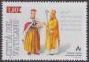 #VAT201703 - The 600th Anniversary of the Diocese of Samogitia - Joint Issue With Lithuania 1v MNH 2017   1.40 US$ - Click here to view the large size image.