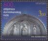 #HRV201611 - The 800th Anniversary of the Dominican Order 1v MNH 2016   0.60 US$ - Click here to view the large size image.