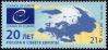 #RUS201607 - Russia 2016 Russian Accession to the Council of Europe 1v Stamps MNH   0.49 US$ - Click here to view the large size image.