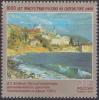 #RUS201642 - Russia 2016 Russian Presence At Mount Athos 1v Stamps MNH - Art - Paintings   0.65 US$ - Click here to view the large size image.