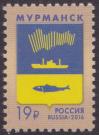 #RUS201645 - Russia 2016 City Coats of Arms - Murmansk 1v Stamps MNH   0.39 US$ - Click here to view the large size image.
