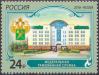 #RUS201660 - Russia 2016 the Federal Customs Service 1v Stamps MNH   0.49 US$ - Click here to view the large size image.