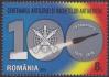 #ROU201631 - 100th Anniversary of the Romanian Artillery and Anti-Aircraft Missile Branch 1v MNH 2016   2.20 US$ - Click here to view the large size image.
