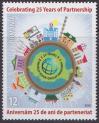 #ROU201637 - The 25th Anniversary of the World Bank in Romania 1v MNH 2016   3.40 US$ - Click here to view the large size image.