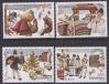 #ROU201641 - New Year Costumes 4v MNH 2016   7.70 US$ - Click here to view the large size image.