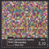 #HRV201510 - 1000th Postage Stamp Issued By Croatia Post Since 1990 1v MNH 2015   0.50 US$ - Click here to view the large size image.