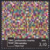 #HRV201510 - 1000th Postage Stamp Issued By Croatia Post Since 1990 1v MNH 2015   0.50 US$ - Click here to view the large size image.