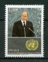 #MCO201819 - Monaco 2018 United Nations Membership 25th Anniv 1v Stamps MNH Un   1.74 US$ - Click here to view the large size image.