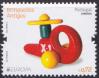 #PRT201510 - Portugal 2015 Europa Stamps - Old Toys 1v Stamps MNH   0.99 US$ - Click here to view the large size image.
