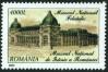 #ROU200405 - Romania 2004 National Philatelic Museum 1v Stamps MNH   0.39 US$ - Click here to view the large size image.