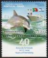 #PRT201709 - Portugal 2017 Dolphin Research 1v Stamps MNH - Joint Issue With Israel   1.29 US$ - Click here to view the large size image.