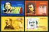 #ROU200413 - Romania 2004 Famous Persons 4v Stamps MNH - Physician - Poet - Painter   3.40 US$ - Click here to view the large size image.