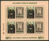 #ROU200415 - Romania 2004 Day of the Stamp - Portrait of King Ferdinand Imperf Sheet MNH   7.99 US$ - Click here to view the large size image.