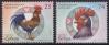 #SRB201701 - Serbia 2017 Chinese New Year - Year of the Rooster 2v MNH   1.20 US$ - Click here to view the large size image.
