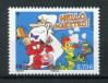 #FRA201749 - France 2017 Cartoon Hello Maestro 1v Stamps MNH Comics   0.99 US$ - Click here to view the large size image.