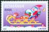 #ROU200428 - Romania 2004 Christmas 1v Stamps MNH   0.39 US$ - Click here to view the large size image.