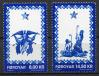 #FRO201411 - Faroe Islands 2014 Christmas - Gospel 2v Stamps MNH   3.99 US$ - Click here to view the large size image.