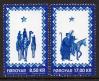 #FRO201512 - Faroe Islands 2015 Stamps the Christmas Gospel 2v MNH   4.25 US$ - Click here to view the large size image.