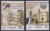 #SRB201607 - Serbia 2016 Stamps 50th Anniversary of Belgrade Mathematical Grammar School & the 225th Anniversary of the Gymnasium of Karlovci 2v MNH   0.80 US$ - Click here to view the large size image.