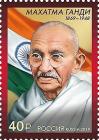 #RUS201901 - Russia 2019 Mahatma Gandhi 1v Stamps MNH - Flag   1.30 US$