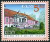#EST200705 - Estonia Manor Halls Sagadi (Lahemaa)   0.69 US$ - Click here to view the large size image.