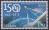 #MDA201506 - Moldova 2015 the 150th Anniversary of the Itu - International Telecommunication Union 1v MNH   0.40 US$ - Click here to view the large size image.