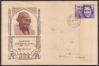 #DAI1974C01 - Davaar Island 1974 Gandhi Centenary 4v Gold Foil Stamps (1/2p 1p 31/2p &45p) FDC   18.00 US$ - Click here to view the large size image.