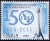 #SRB201508 - Serbia 2015 the 150th Anniversary of the Itu - International Telecommunication Union 1v Stamps MNH   1.20 US$