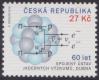 #CZE201607 - Czech Republic 2016 the 60th Anniversary of the Joint Institute For Nuclear Research - Dubna Russia 1v Stamps MNH   1.40 US$ - Click here to view the large size image.