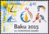 #UKR201509 - Ukraine 2015 European Games - Baku Azerbaijan 1v Stamps MNH - Sports   1.20 US$ - Click here to view the large size image.