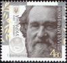 #UKR201510 - Ukraine 2015 lie Metchnikoff 1845-1916 1v Stamps MNH - Russian Zoologist   1.30 US$ - Click here to view the large size image.